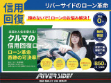 業務用ナンバーの登録手続きの代行も致します!業務用ローンも取り扱っております!詳しくはお気軽にお問い合わせください!