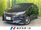 禁煙車 両側電動スライドドア 後席モニター 9型ナビ バックカメラ