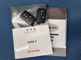 車両取扱説明書/メンテナンスノート/(保証書)/ (スマートキー・キーレス)/ スペアキー揃っております♪