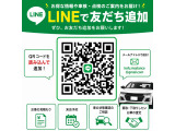 電話やメールでのお問い合わせが面倒だなというかたは、お気軽にLINEにてお車相談を受け付けております!是非ご利用ください!https://line.me/ti/p/cRXJwSaD4d