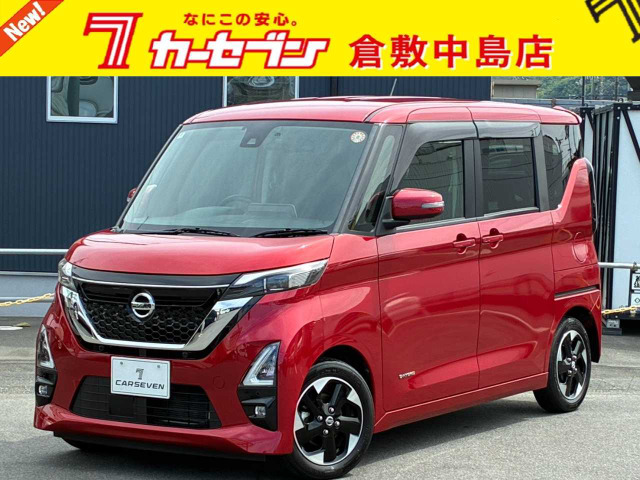 ルークス ハイウェイスターX プロパイロットエディション