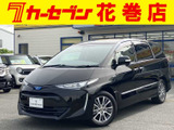 トヨタ エスティマハイブリッド