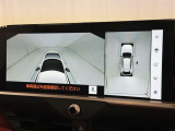 パノラミックビューモニターを装備。駐車場や交差点でクルマを真上から見るように周囲を確認できます。機能の詳細は販売店スタッフまでおたずねください。