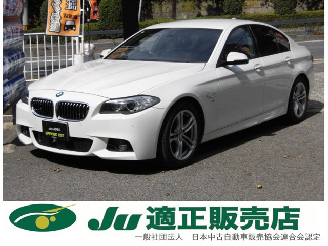 5シリーズセダン 528i Mスポーツ 245馬力ターボ 黒本革シート