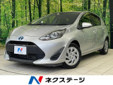 純正SDナビ バックカメラ 衝突被害軽減システム 禁煙車