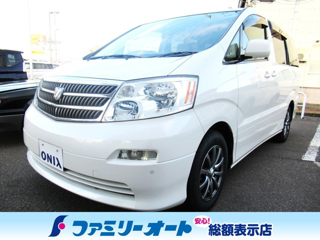 アルファード 2.4 G AX Lエディション 4WD