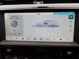 【コンフィギュラブルダイナミクス】走りのキャラクターを自在に変更でき、アクセル、ステアリング、サスペンション、変速制御を好みに合わせて細かく調整できる機能。