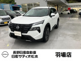 長野日産自動車日産サティオ松本 羽場店のエクストレイルを見ていただきありがとうございます!