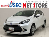 トヨタユーゼック埼玉幸手店の車両価格は車検整備費用・納車前点検費用込み! だから、総額で比較してもお得です!