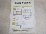 車両検査証明書付きです!だれでも中古車の状態がすぐにわかるよう、車のプロが客観的にチェック。車両の状態やわずかなキズも正確にお伝えします。