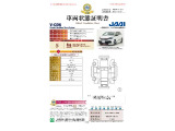 ◆車両状態証明書◆一般財団法人日本自動車査定協会発行の車両状態証明書です。