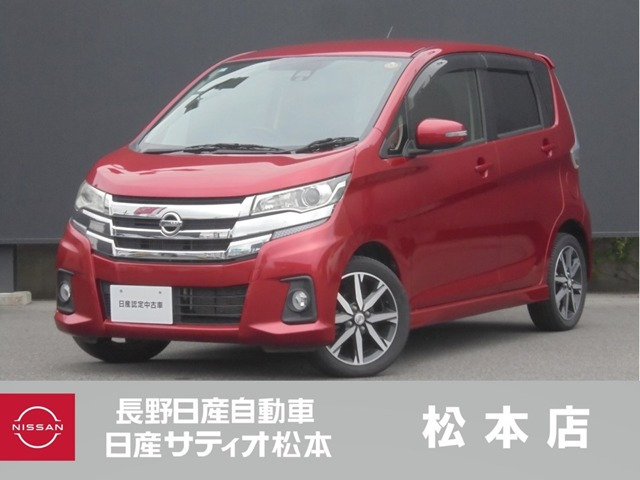 デイズ ハイウェイスター Gターボ 4WD 