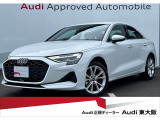 正規ディーラー【Audi東大阪店】は大阪府四條畷市砂2丁目18-17に移転しました。この度は弊社のAudi認定中古車をご覧頂き、ありがとうございます。厳選された豊富な自社在庫からお好みのお車をお選び下さい。