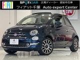 ご覧いただきありがとうございます。当店はショールーム内と屋外展示場に選りすぐりのFIAT・ABARTH・Alfaromeoの正規認定中古車を展示しており、在庫車両はできる限り多く撮影、掲載してご案内しております。