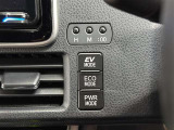標準の走行モードに加え、【エコドライブモード(燃費を追求)】【パワーモード(俊敏な走り)」】モーターのみで静かな走行を実現する【EVドライブモード】を設定★
