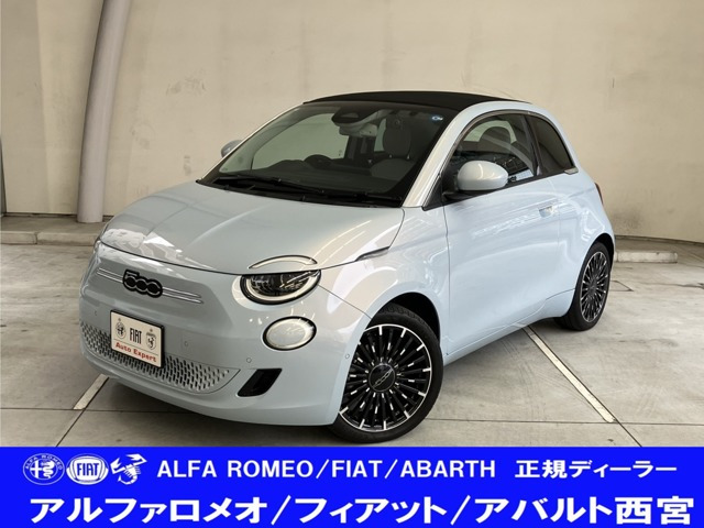 500eオープン ベースモデル 