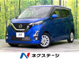 禁煙車 CDオーディオ 全周囲カメラ 衝突軽減装置 プロパイロット