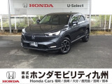 ヴェゼル e:HEV X が入庫しました。豊富な在庫の中からお客様にピッタリの1台をお選びください。