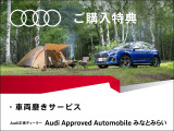 サブブランドのAudiSportブースも完備しております。モータースポーツのDNAをご体感下さい。詳しくは0078-6002-900146中古車スタッフまで