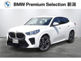 ※車両詳細はBMW Premium Selection 新潟 TEL:025-280-1555へどうぞお気軽にお問い合わせ下さい!!