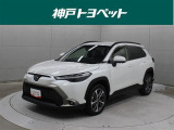 近隣府県への販売に限らせていただきます。