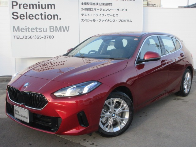 BMW 1シリーズ 