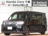 ホンダカーズ千葉U-Select松ヶ丘へようこそ!! 当社お墨付き車両!!当店オススメの一台です!!ステップワゴン☆e:HEVスパーダ☆クリスタルブラックパール☆ぜひこの機会にご検討ください!!