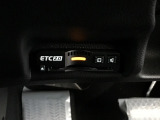 ETC2.0を搭載し、高速道路の料金決済をスムーズに行えるだけでなく、道路情報を活用した高度な運転支援サービスにも対応しています。