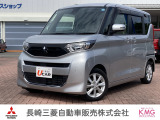 三菱 eKスペース
