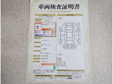 車両検査証明書付きです!だれでも中古車の状態がすぐにわかるよう、車のプロが客観的にチェック。車両の状態やわずかなキズも正確にお伝えします。