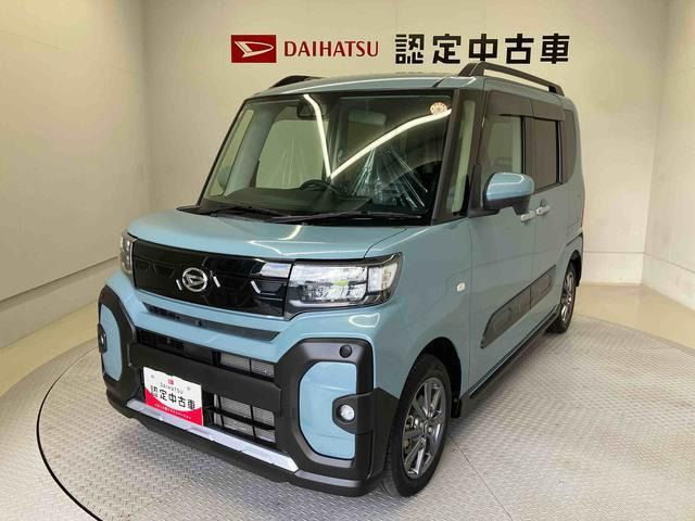 タント ファンクロス