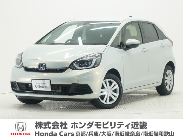フィット 1.5 e:HEV ホーム
