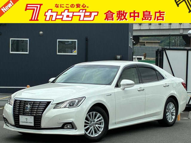 クラウン ハイブリッド 2.5 ロイヤルサルーン