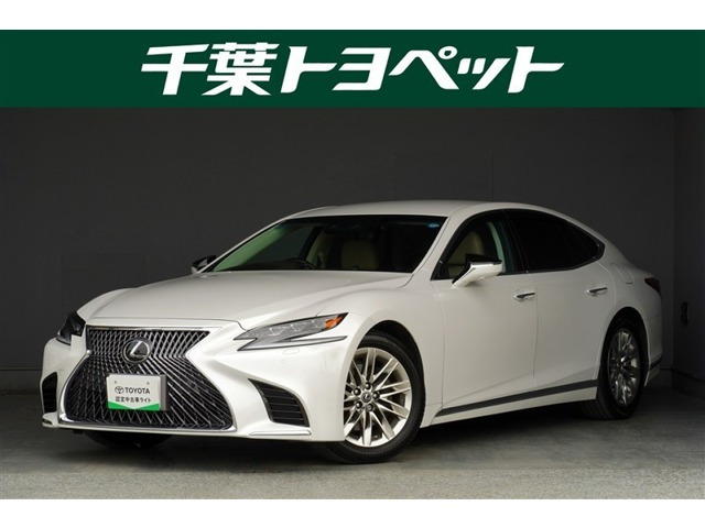 LS 500 Iパッケージ 