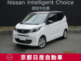 日産 デイズ