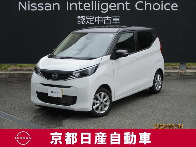 日産 デイズ 