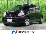 純正SDナビ 禁煙車 ドラレコ スマートキー ETC Bluetooth