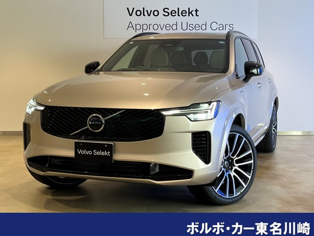 XC90 ウルトラ T8 AWD プラグインハイブリッド 4WD