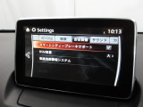 低速走行時に前方の障害物を検知して、衝突被害を軽減してくれるスマート・シティ・ブレーキ・サポートを装備!アクセルとブレーキの踏み間違えなどの急加速を抑制してくれる心強い装備です。