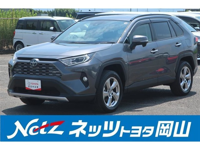 RAV4 2.5 ハイブリッド G E-Four 4WD