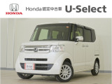 N-BOX G・Lパッケージ入荷いたしました、お気軽にお問い合わせください。当社では、お客様に安心してお車をお選びいただくため、ご購入前に現車のご確認をお願いしております。