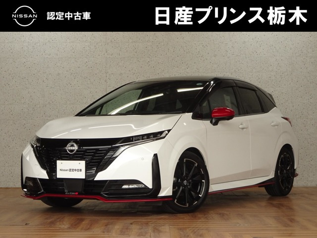 ノートオーラ  1.2 NISMO