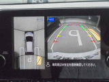 アラウンドビューモニターでバック時安全確認OK