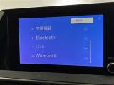 ブルートゥースに接続することにより、スマホに入ったお気に入りの音楽を車内で楽しむことができます♪あると本当に便利な機能になっています!