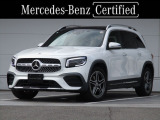 ワンオーナー AMGラインパッケージ AMGレザーエクスクルーシブパッケージ パノラミックスライディングルーフ 革色クラシックレッド 3列シート 7人乗り シートヒーター パワーシート 360度カメラ