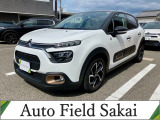 C3の限定車、C-seriesが入庫致しました!