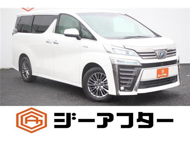 ヴェルファイア ハイブリッド 2.5 エグゼクティブ ラウンジ Z E-Four 4WD 後期型 禁...