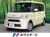 誤発進抑制機能 アイドリングストップ Bluetooth フルセグTV
