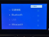 いまや必須装備「ナビゲーション」搭載!知らない場所にスイスイッとドライブ。もう、これなしではハンドルを握れませんね!でも運転中の操作は危険ですのでご注意ですね☆