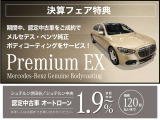 Eクラスワゴン E200 AMGラインパッケージ (ISG) 